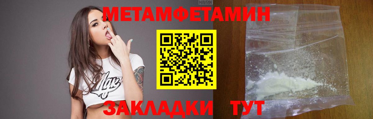 АМФЕТАМИН Premium  omg вход  АМФЕТАМИН  даркнет как зайти  Вход с VPN  Тавда 