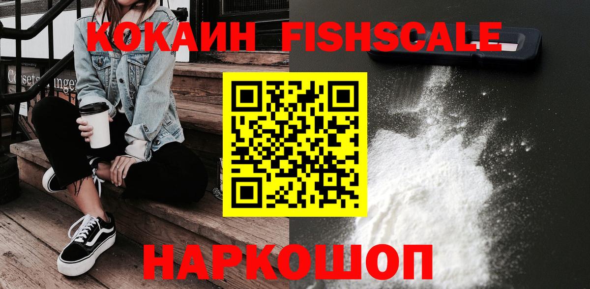Тавда  Cocaine Боливия  КОКАИН  Вход с VPN  КОКАИН Эквадор 