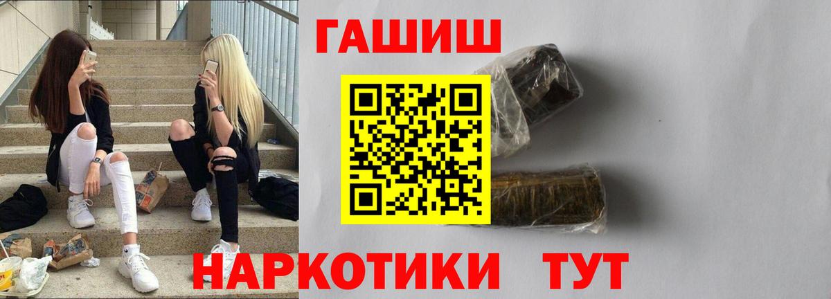Тавда  где найти наркотики  Вход с VPN  ГАШИШ hashish  ГАШ убойный  ГАШ 