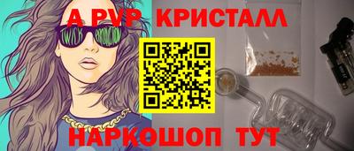 твердый Пушкино