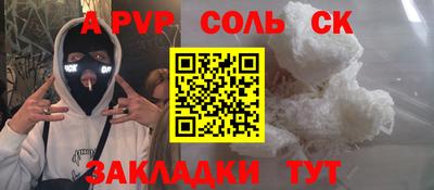 твердый Пушкино
