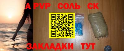 хмурый Пугачёв