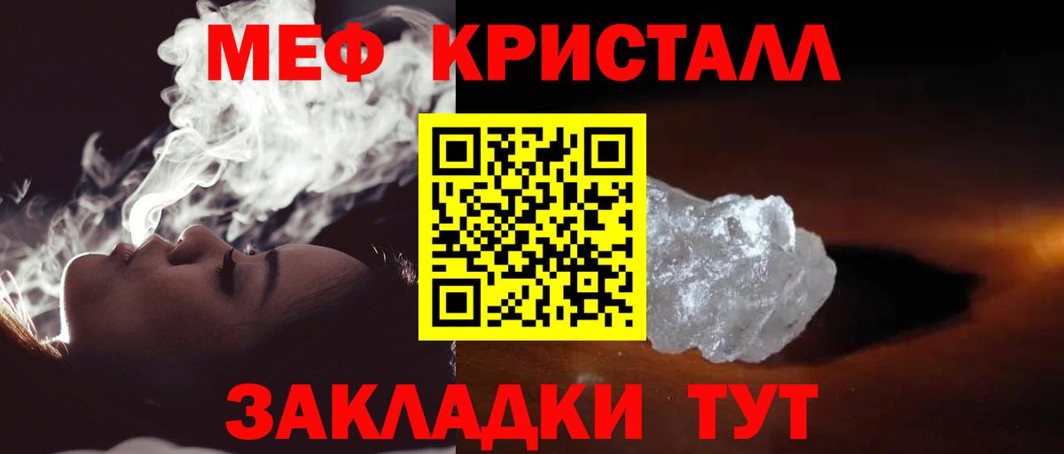 МЕФ  Тавда