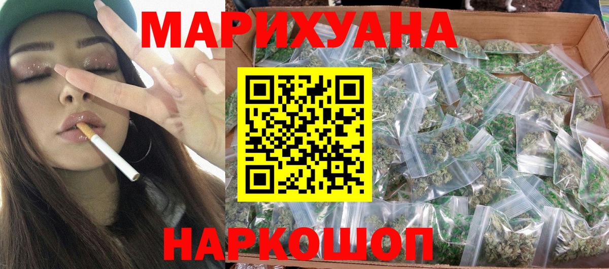 Канабис Amnesia  Вход с VPN  Каннабис Bruce Banner  Тавда  Конопля Amnesia 